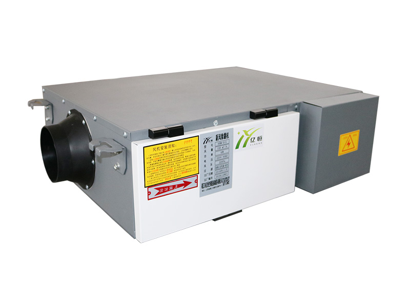 江蘇億恒-新風(fēng)除霾機(jī)